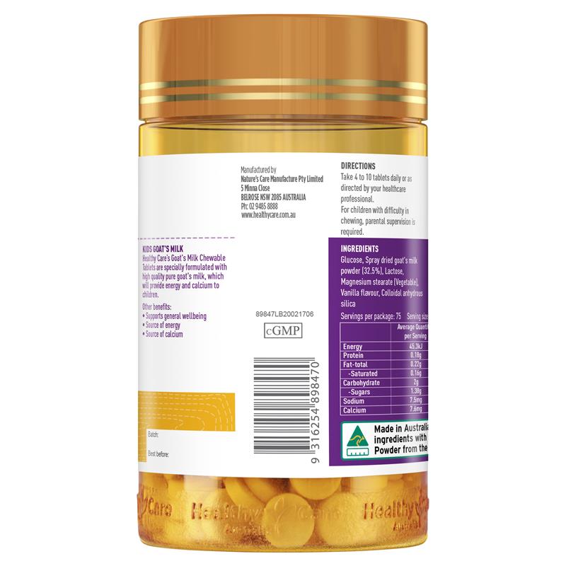 Healthy Care 兒童羊奶咀嚼片提高免疫力 300片