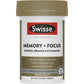 Swisse 記憶力片50粒