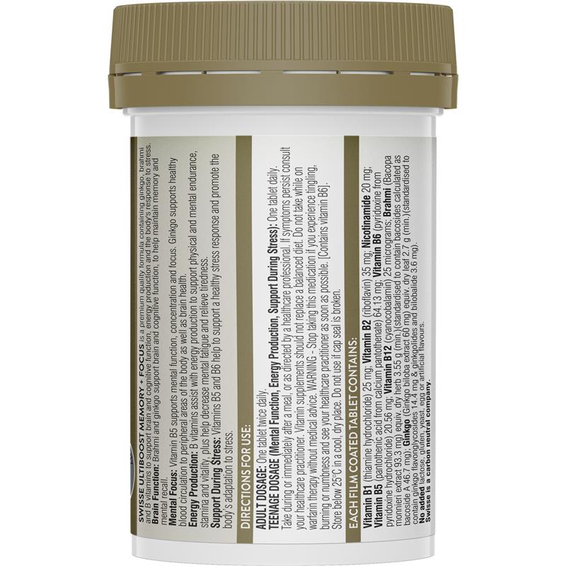 Swisse 記憶力片50粒