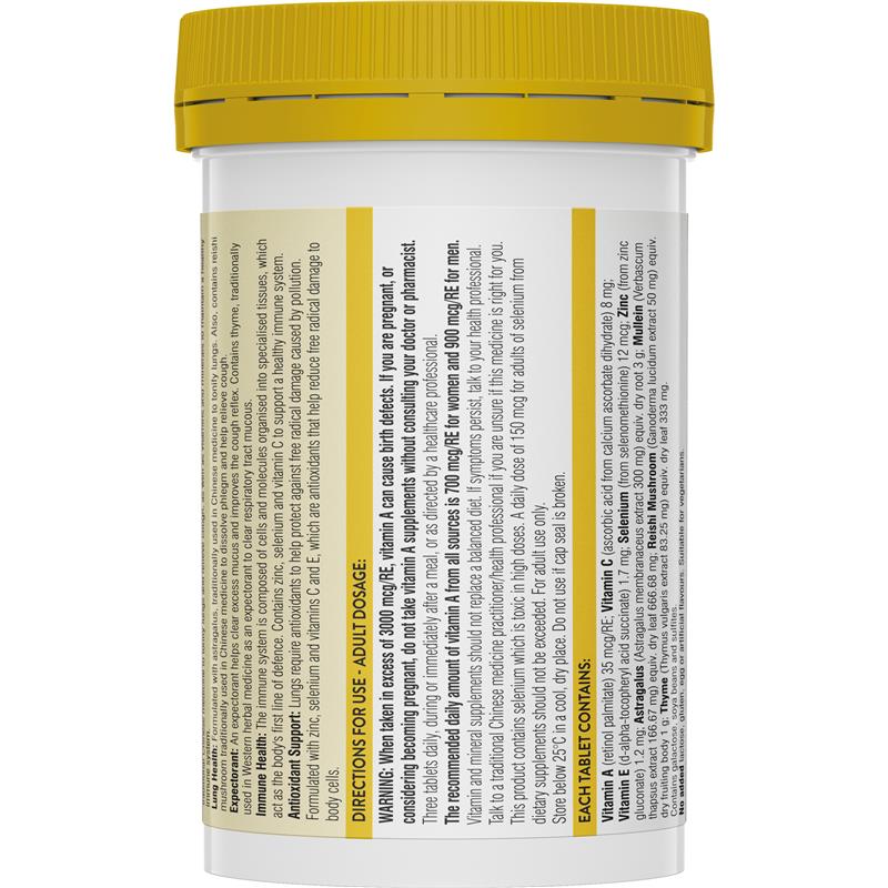 Swisse 清肺靈護肺潤肺片 90粒