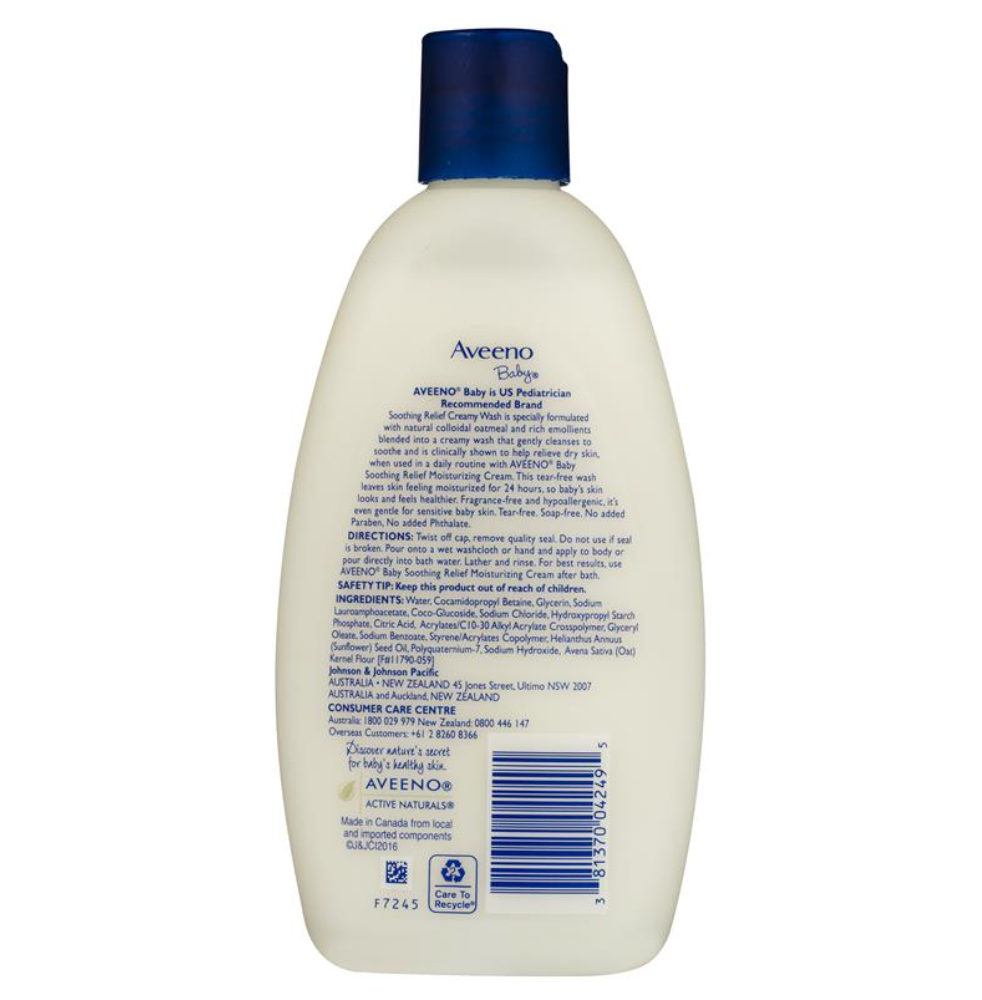 Aveeno 艾維諾嬰兒舒緩沐浴露236ml