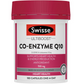 Swisse 輔酶Q10軟膠囊保護心臟腦血管150mg180粒
