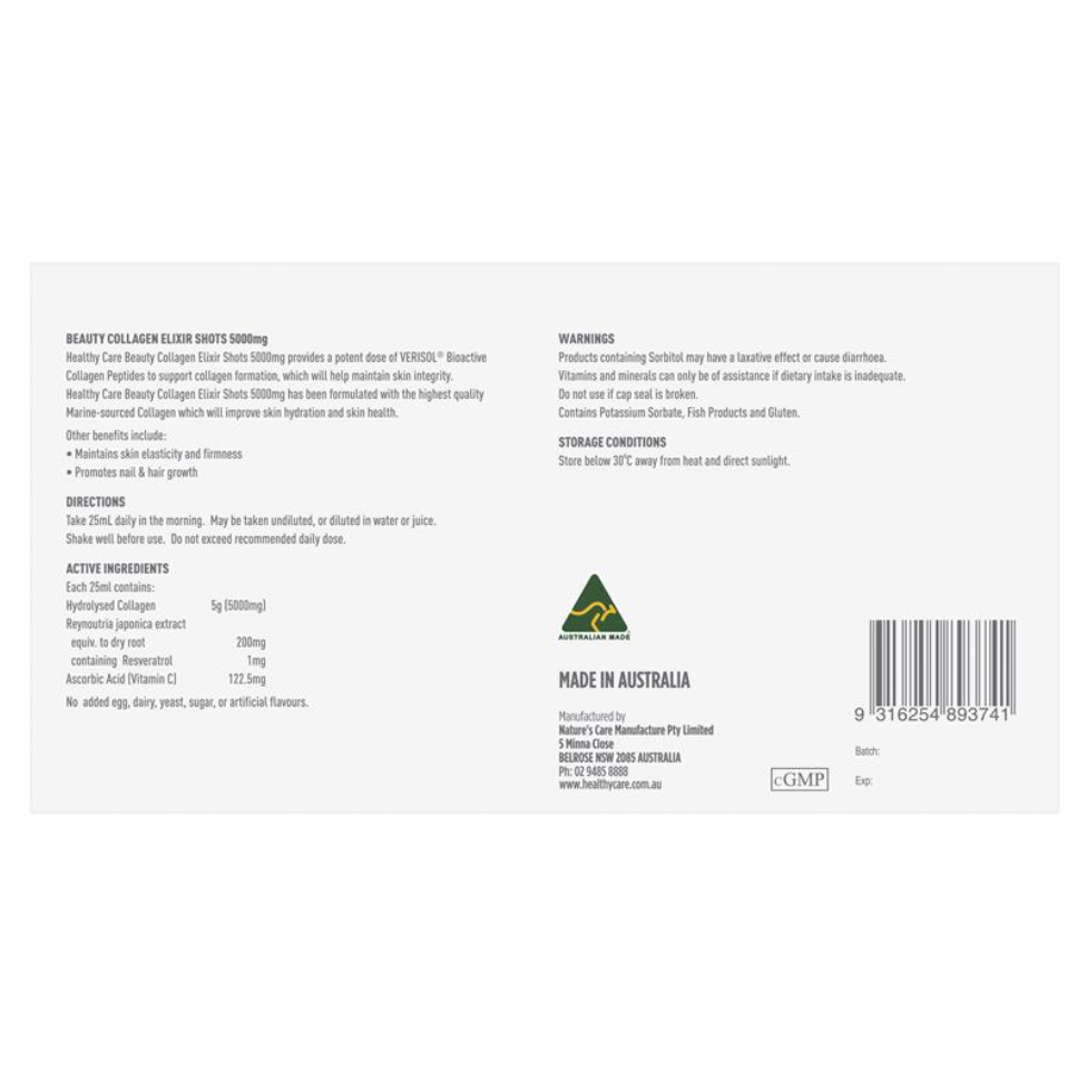 Healthy Care 膠原蛋白口服液25mlx7瓶