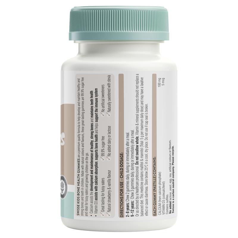 Swisse兒童骨骼健康軟糖60粒