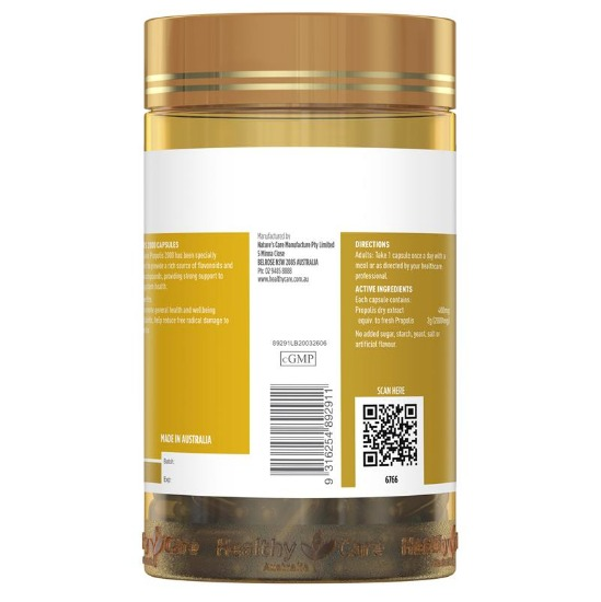 HealthyCare 黑蜂膠膠囊2000mg200粒